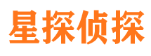 西盟市私家侦探